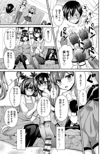 [Piririnegi] Sadistic Secret Session Fhentai.net - Page 9