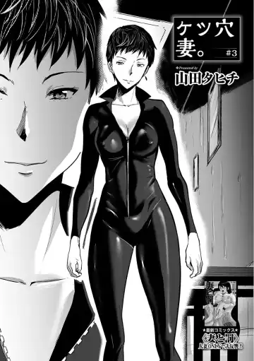 Web Comic Toutetsu Vol. 24 Fhentai - Page 30