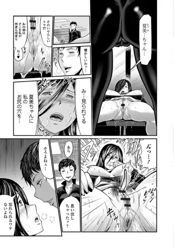 Web Comic Toutetsu Vol. 24 Fhentai - Page 31