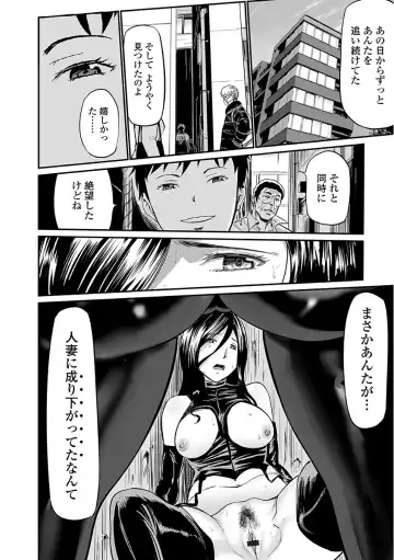 Web Comic Toutetsu Vol. 24 Fhentai - Page 42