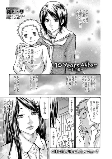 Web Comic Toutetsu Vol. 24 Fhentai - Page 51