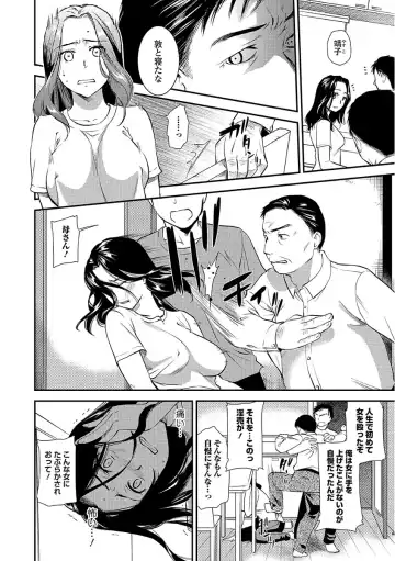 Web Comic Toutetsu Vol. 24 Fhentai - Page 6