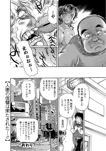 Web Comic Toutetsu Vol. 24 Fhentai - Page 96