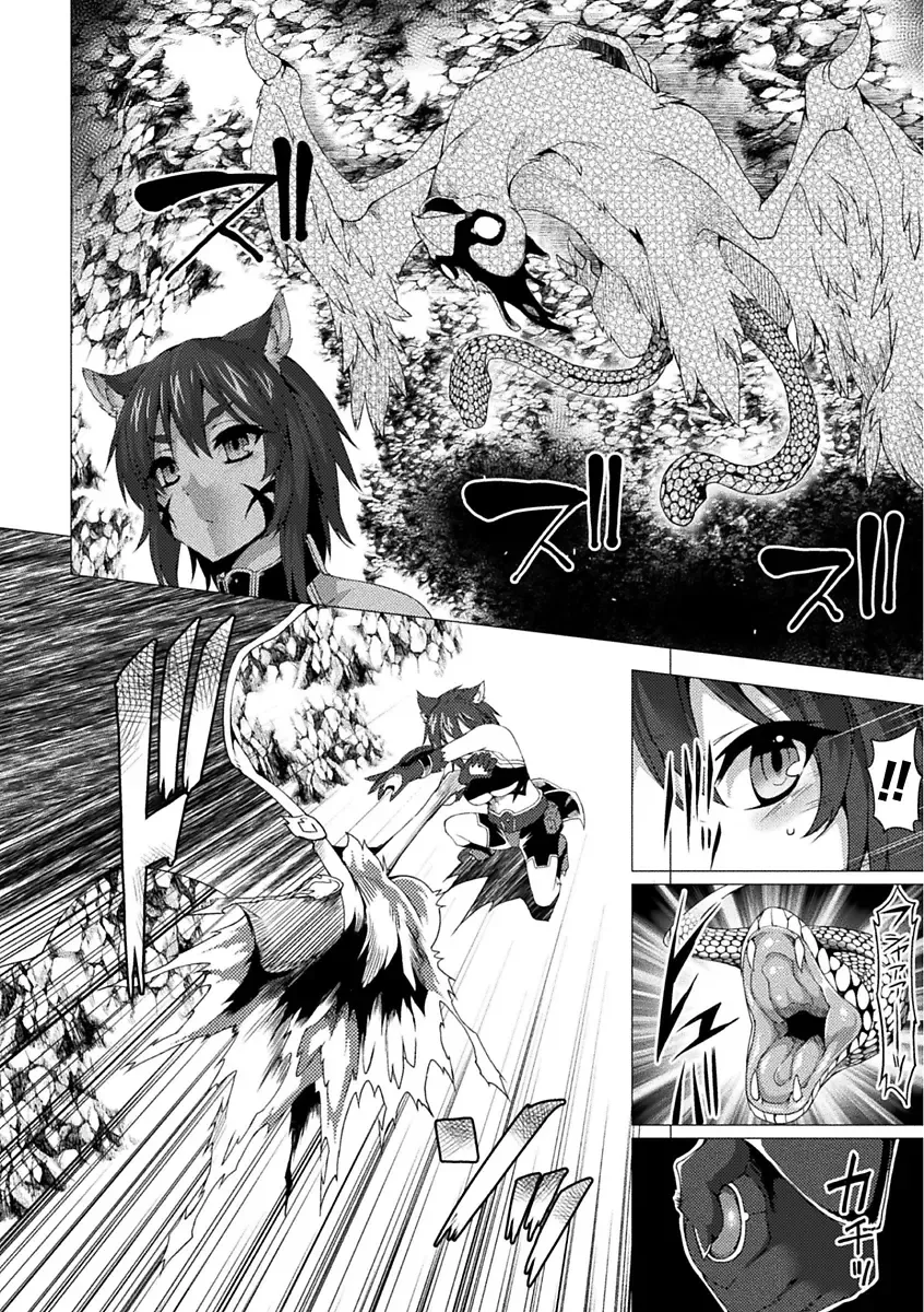 [Amagi Michihito - Eggplantex - Takayuki Hiyori] Bessatsu Comic Unreal Sekka END ~Zetsubou no Naka de Sekizou e to Kaerareru Shoujo-tachi~ Vol. 1 Fhentai - Page 28