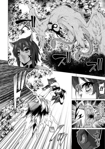 [Amagi Michihito - Eggplantex - Takayuki Hiyori] Bessatsu Comic Unreal Sekka END ~Zetsubou no Naka de Sekizou e to Kaerareru Shoujo-tachi~ Vol. 1 Fhentai - Page 28