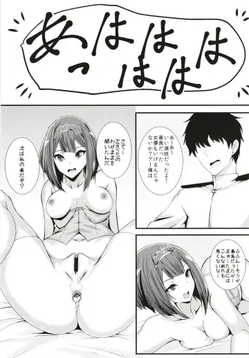 [Kuon] Royal Fhentai - Page 14