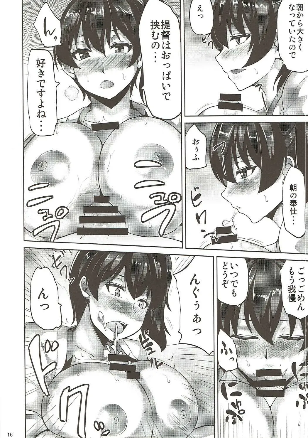 [Ashima Takumi] Yori Dori Midori Fhentai - Page 15