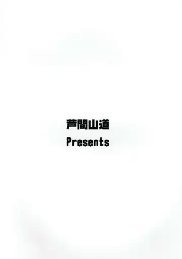 [Ashima Takumi] Yori Dori Midori Fhentai - Page 22