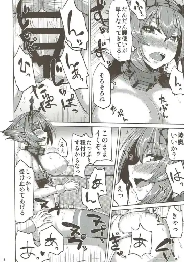 [Ashima Takumi] Yori Dori Midori Fhentai - Page 7