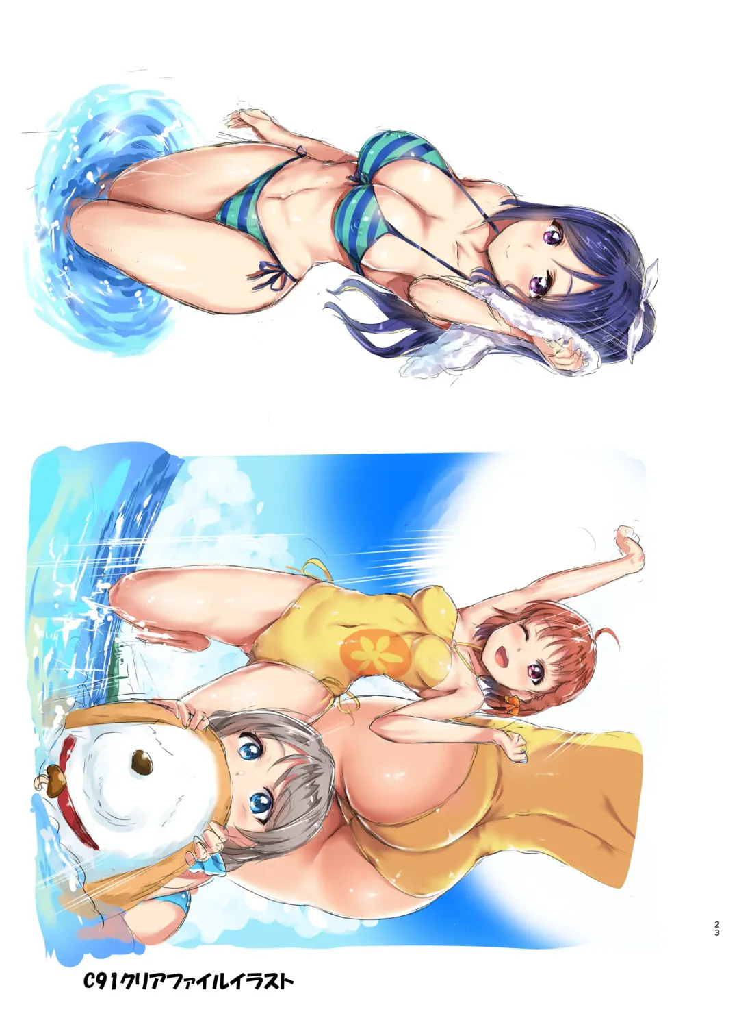 [Kamisiro Ryu] Maid Live! Sunshine!! Lily Slave Fhentai - Page 24