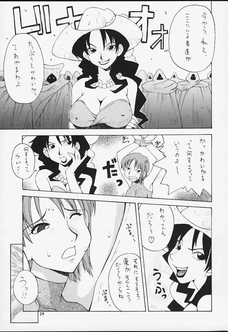 [Doluta - Nishimo] Nyan Nyan Love Nami II Fhentai - Page 27