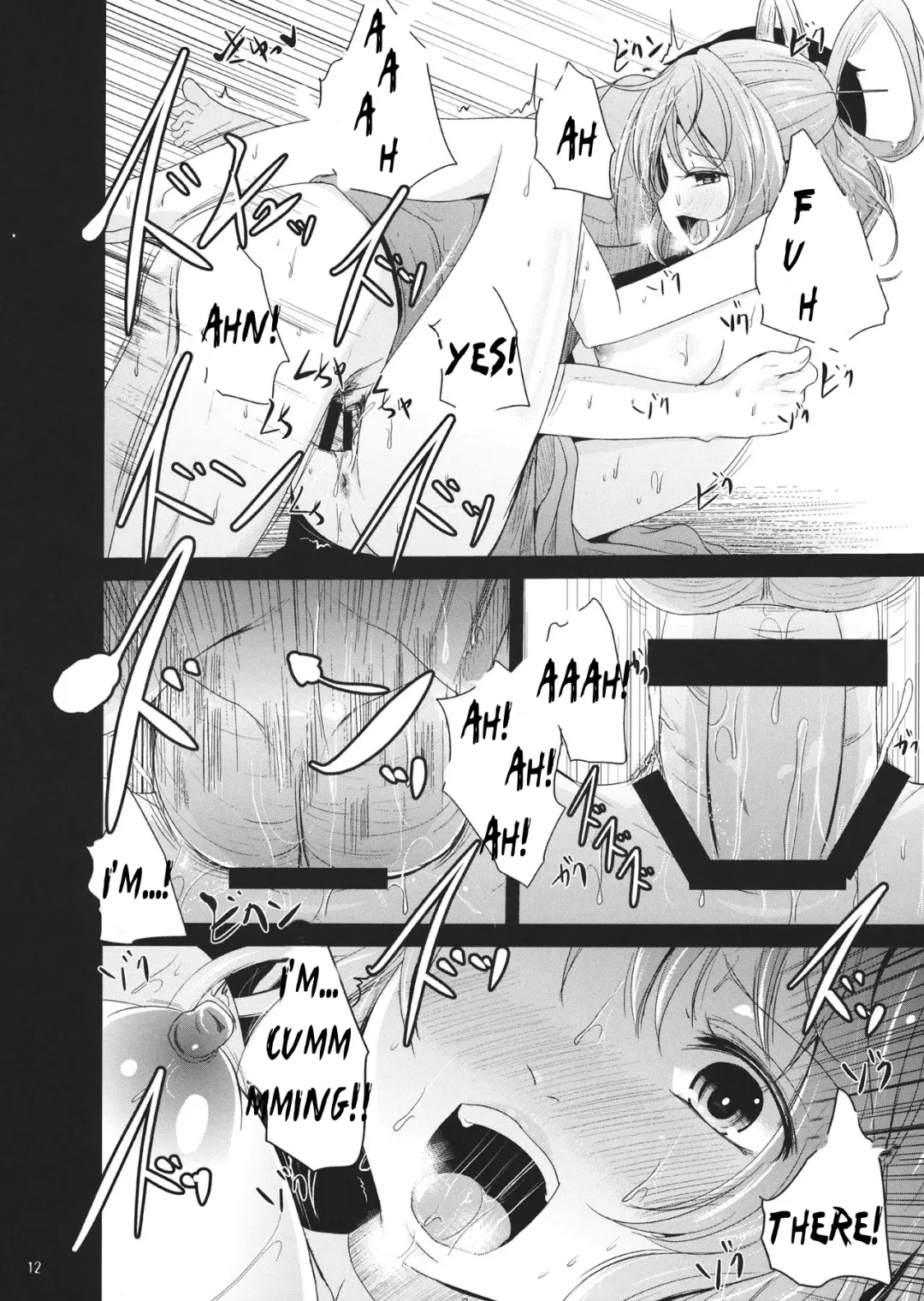 [Kurona] Kyoushuu Nyannyan Fhentai.net - Page 11