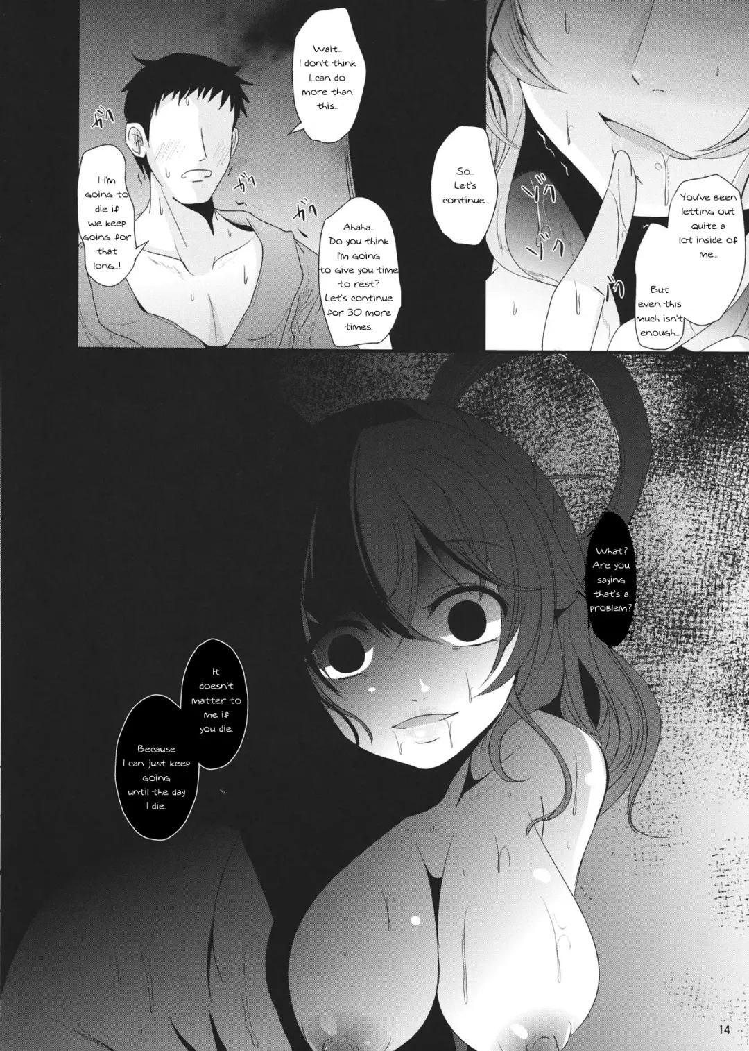 [Kurona] Kyoushuu Nyannyan Fhentai.net - Page 13