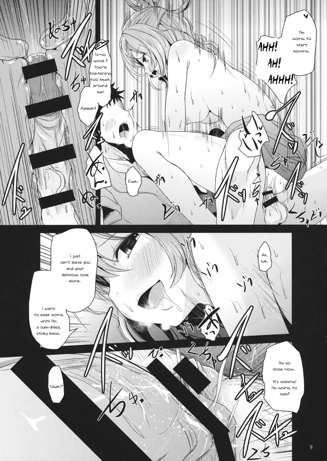 [Kurona] Kyoushuu Nyannyan Fhentai.net - Page 8