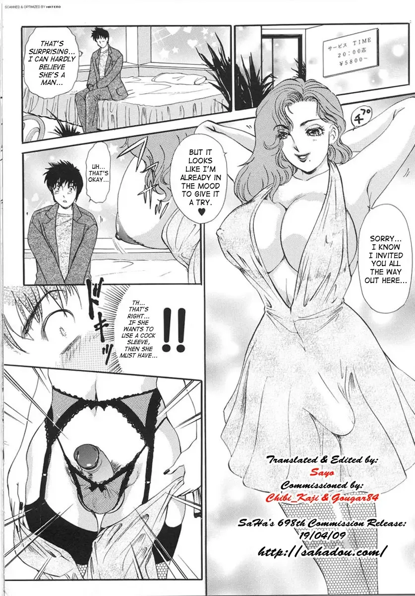 [The Amanoja9] T.S. I LOVE YOU... 3 Tranny Girls Haeteru Onna Fhentai.net - Page 125