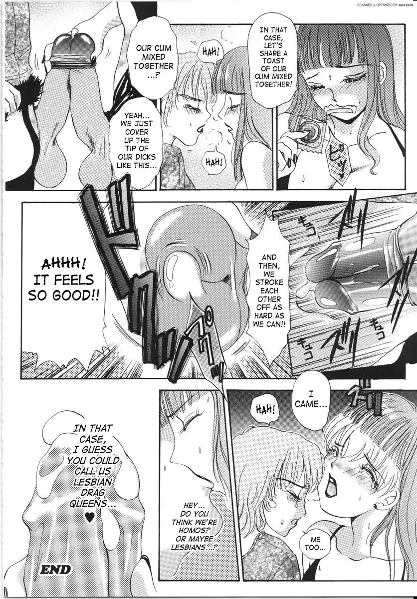 [The Amanoja9] T.S. I LOVE YOU... 3 Tranny Girls Haeteru Onna Fhentai.net - Page 23