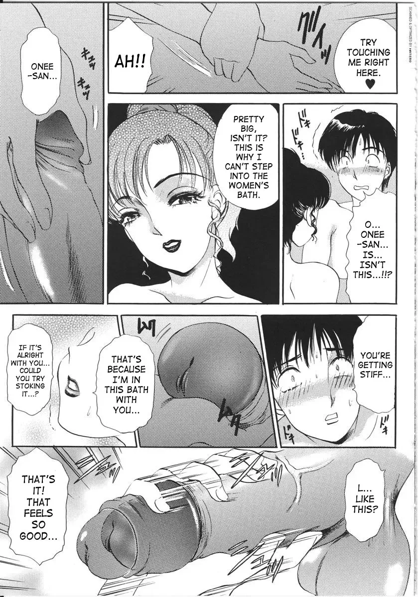 [The Amanoja9] T.S. I LOVE YOU... 3 Tranny Girls Haeteru Onna Fhentai.net - Page 66