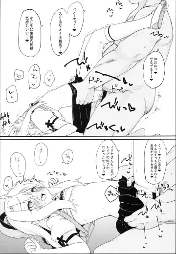 [Mokokee] Doushitemo Illya-chan no Onakani Shasei Shitai node Fhentai - Page 12