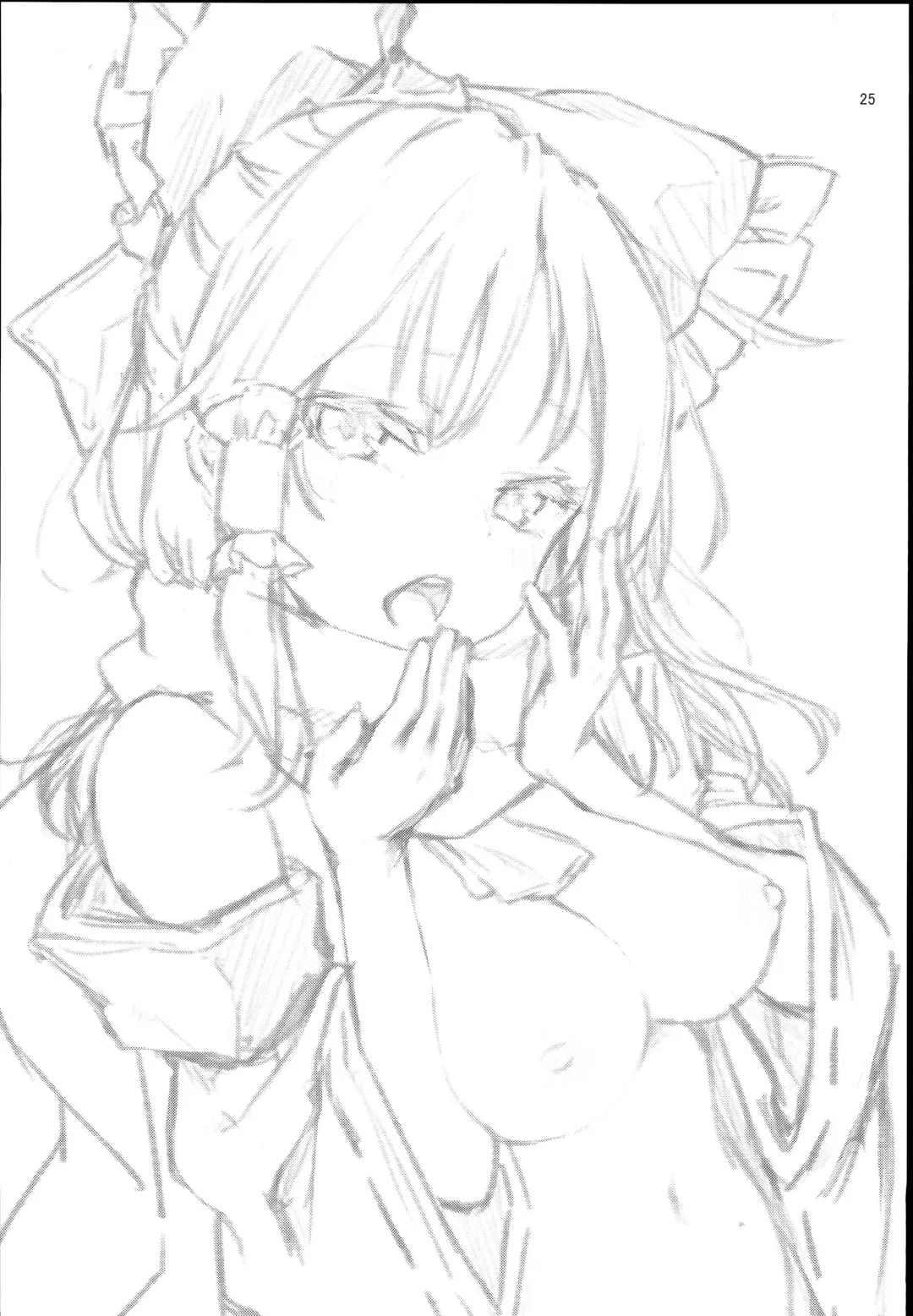 [Michiking] Atatame Jouzu no Reimu-san Fhentai - Page 24