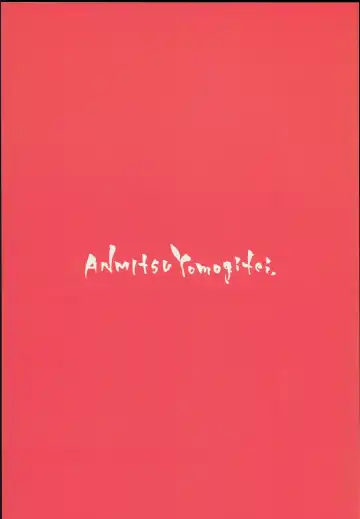 [Michiking] Atatame Jouzu no Reimu-san Fhentai - Page 29