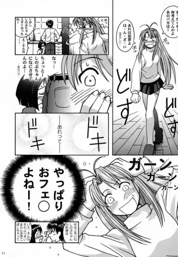 [B. Gorou] Yukemuri Daiou Fhentai.net - Page 10