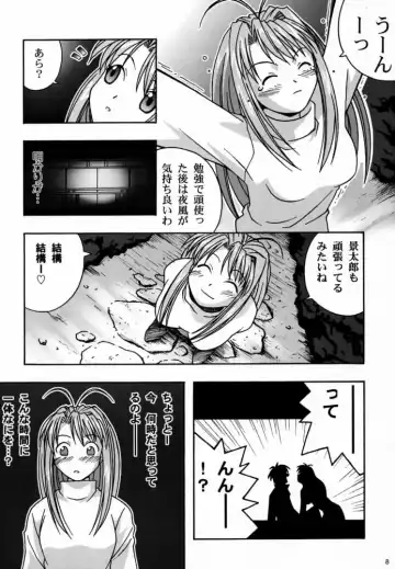 [B. Gorou] Yukemuri Daiou Fhentai.net - Page 7