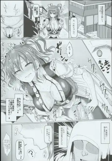 [Chin] Saimin de Shinigami no Honshou o Abake!! Fhentai - Page 22