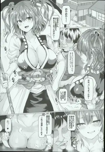[Chin] Saimin de Shinigami no Honshou o Abake!! Fhentai - Page 3