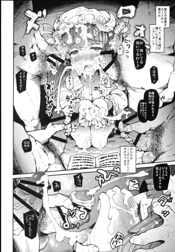 [Take Calcium] Majo Kyousei Chijo Fhentai - Page 22