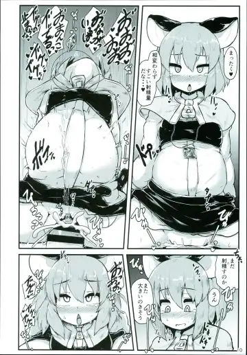 [Peso] Otonari no Nazrin wa Hanshokuki Fhentai.net - Page 10