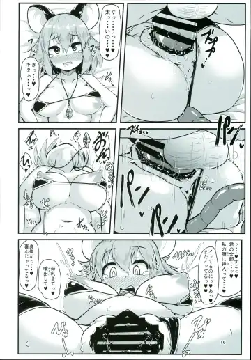 [Peso] Otonari no Nazrin wa Hanshokuki Fhentai.net - Page 16