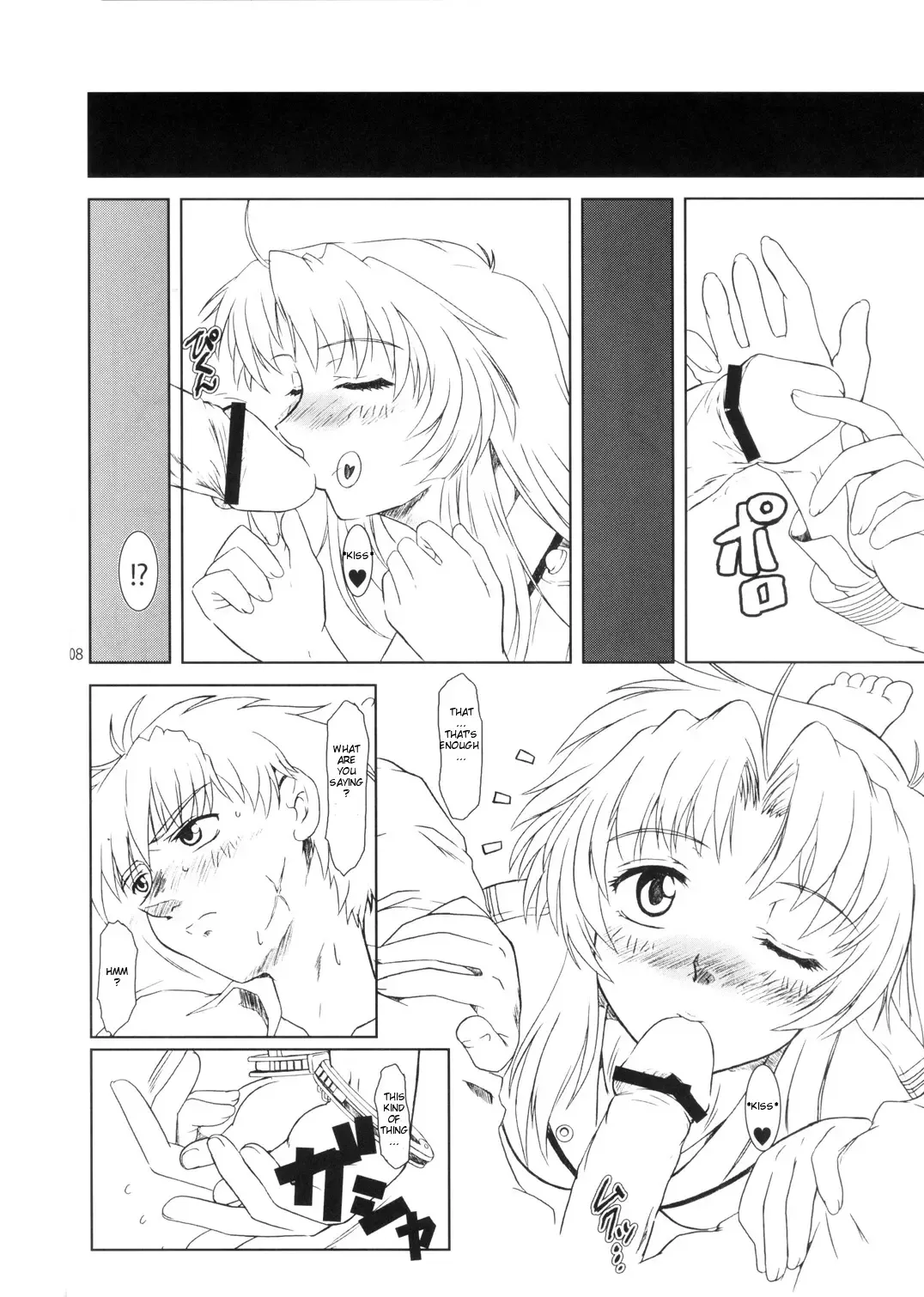 [Apploute] Full Metal Panic! 4 - Megami No Sasayaki | Whisper of a Goddess Fhentai - Page 8
