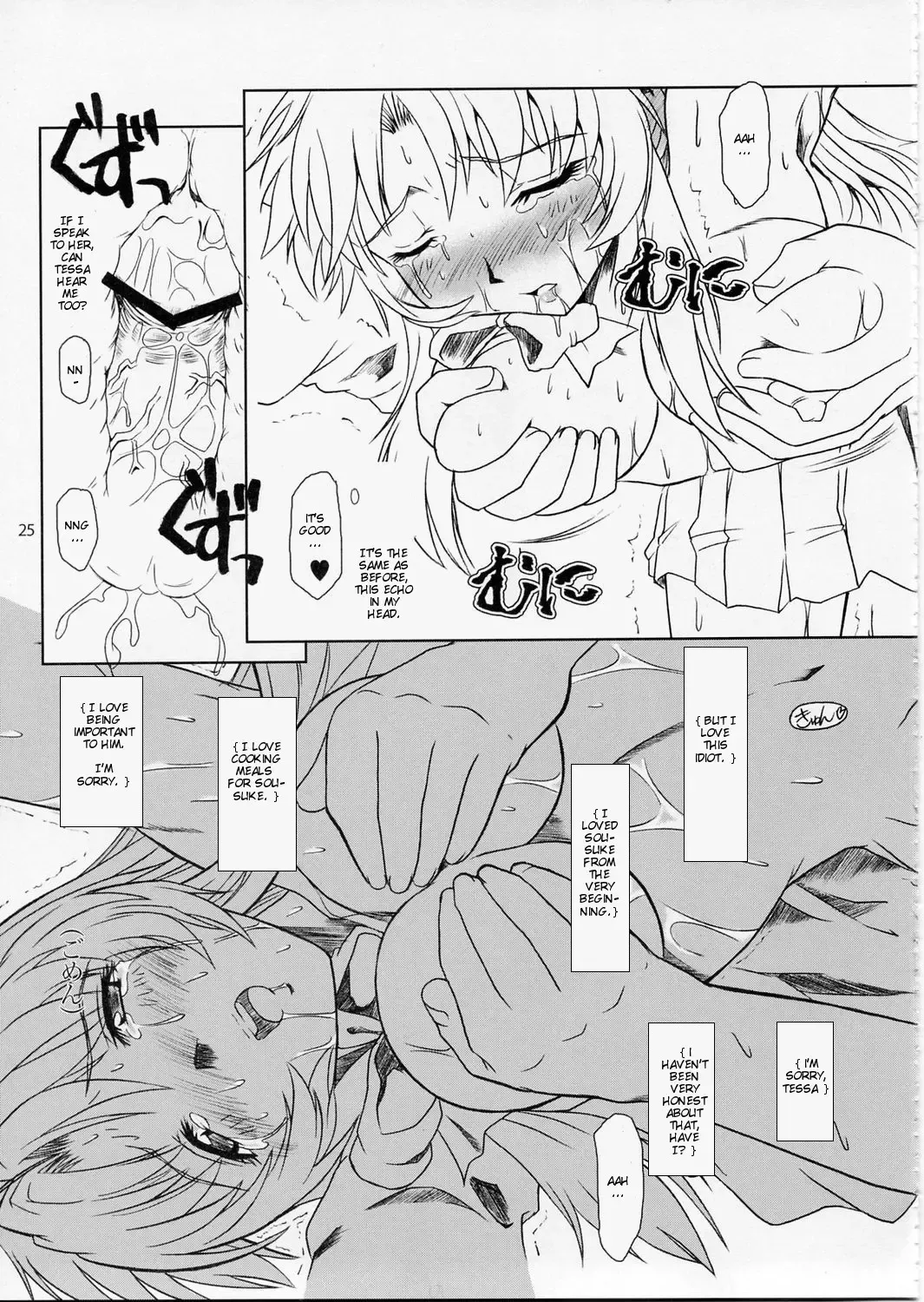 [Apploute] Full Metal Panic! 5 - Megamitachi no Sasayaki | Whisper of the Goddesses Fhentai - Page 24