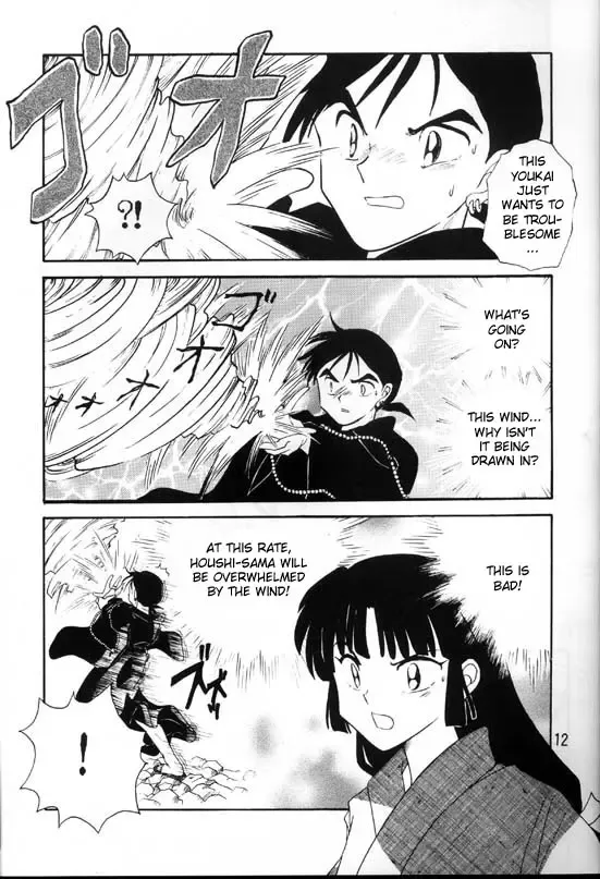 Sengoku Renbo Emaki | Falling in Love in the Warring States Era Fhentai - Page 10