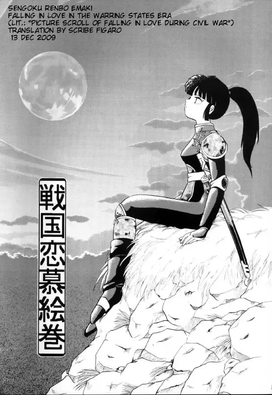 Sengoku Renbo Emaki | Falling in Love in the Warring States Era Fhentai - Page 2