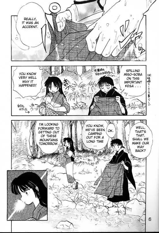 Sengoku Renbo Emaki | Falling in Love in the Warring States Era Fhentai - Page 4