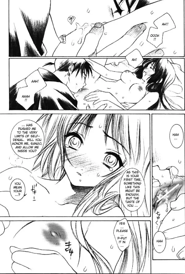 [Nekomaru] Banshou no Kiyo | Tonight the Wonders of All the Universe Fhentai - Page 14