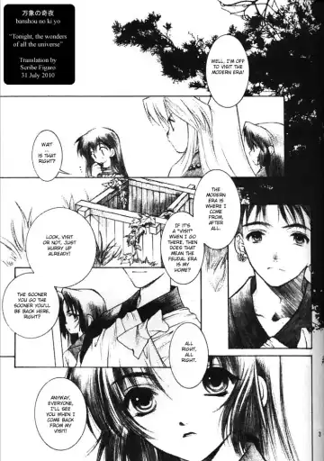 [Nekomaru] Banshou no Kiyo | Tonight the Wonders of All the Universe Fhentai - Page 2