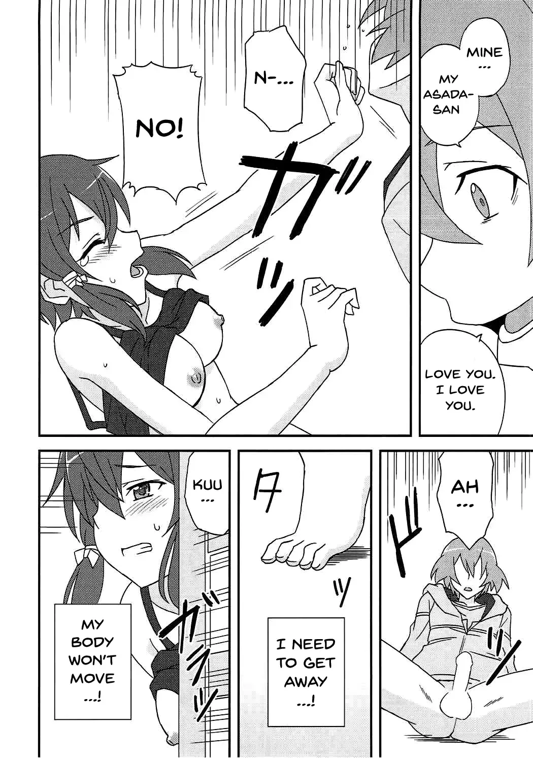 [Tokino] Yowasa no Shoumei Fhentai - Page 11