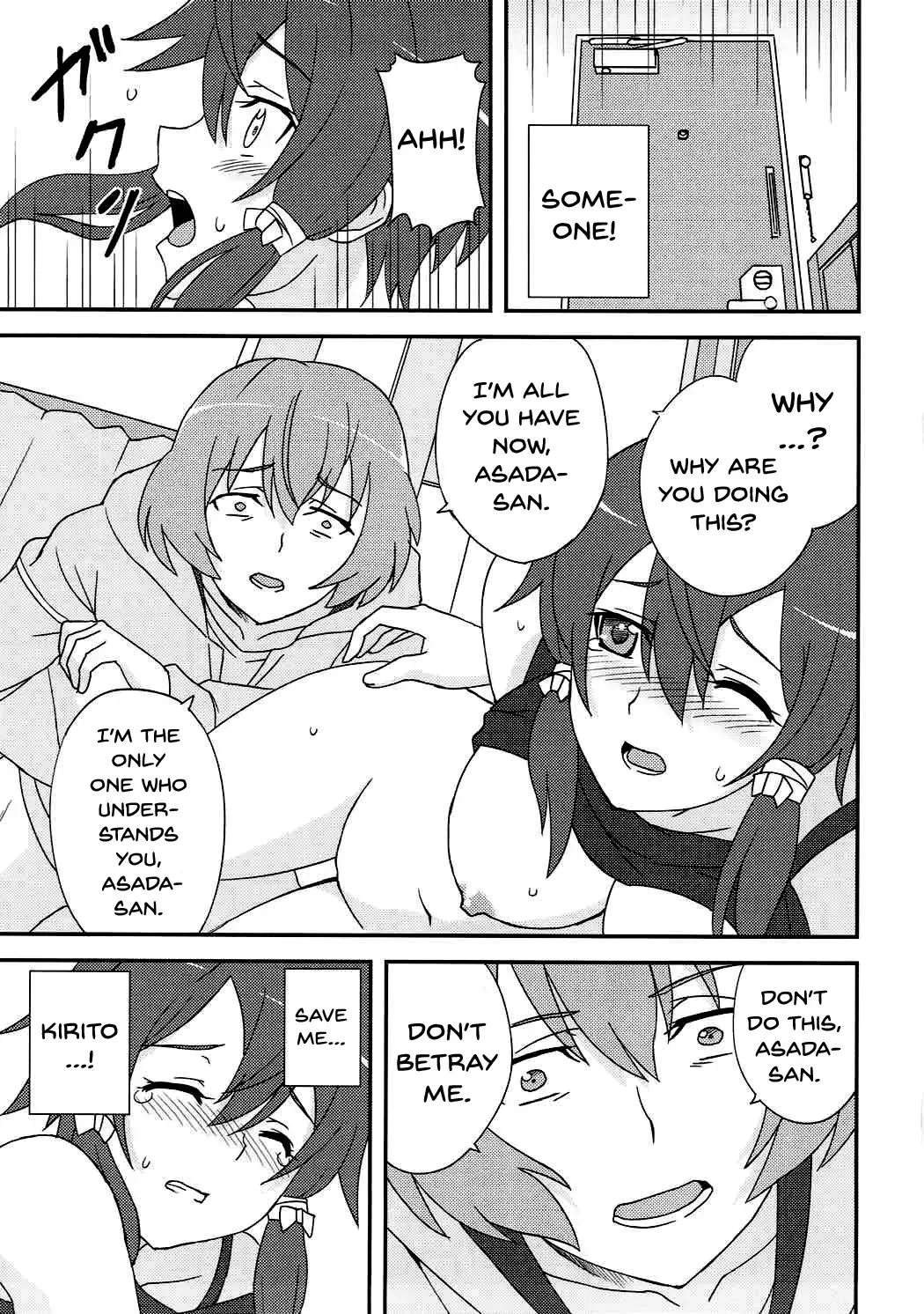 [Tokino] Yowasa no Shoumei Fhentai - Page 12
