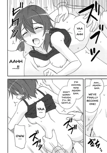 [Tokino] Yowasa no Shoumei Fhentai - Page 13
