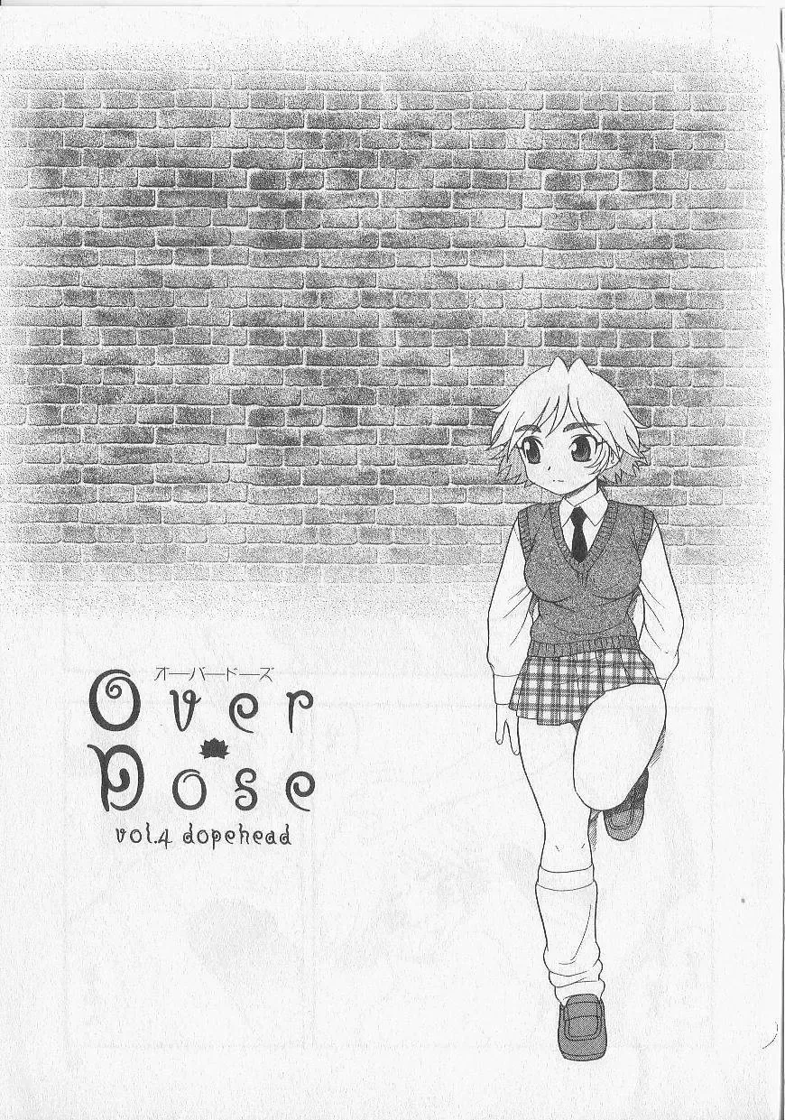 [Shinozaki Rei] Over Dose Fhentai.net - Page 42