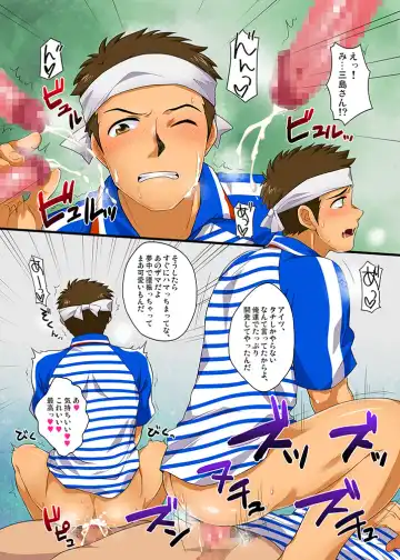 [Kanbe Chuji] Kabeshiri de Hamemakuri! SGWx!! Fhentai - Page 4