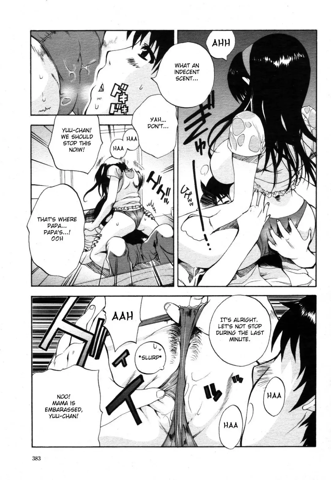 [Sakaki Shiori] Funyu ~ Okaa-san (decensored) Fhentai - Page 9