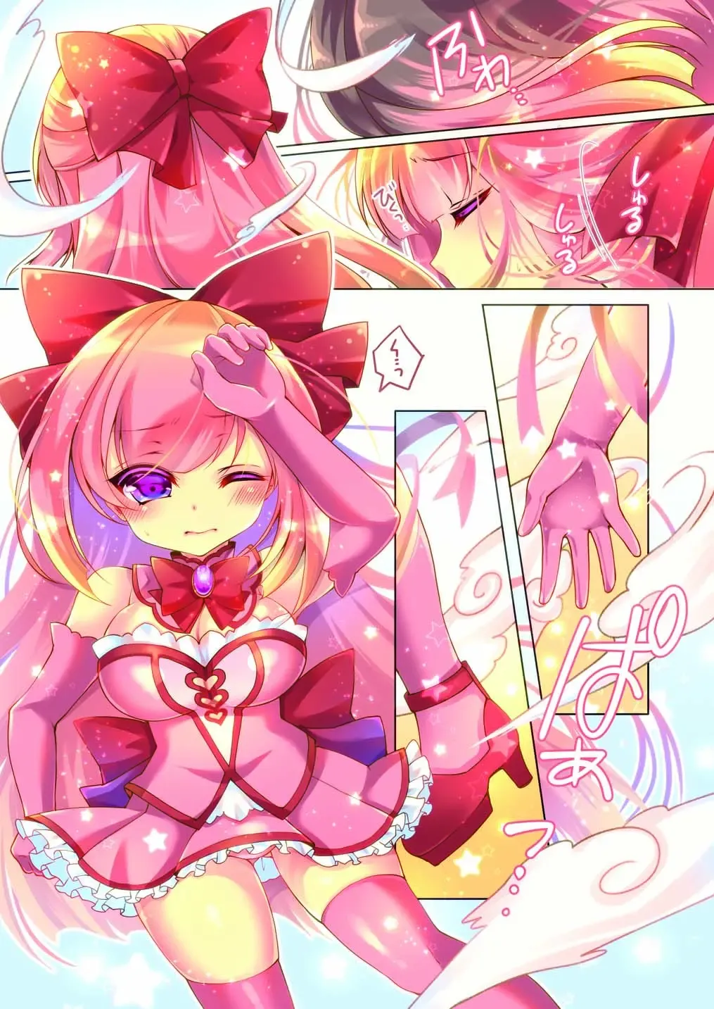 [Yotsuba Chika] TS mahou shoujo Hiromi 1 Fhentai - Page 11