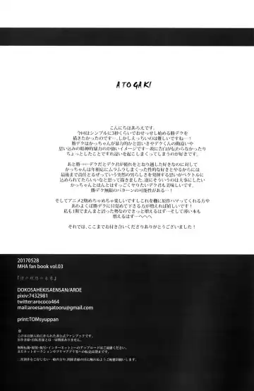 [Aroe] Boku no Risou no Mirai - My ideal future Fhentai - Page 40