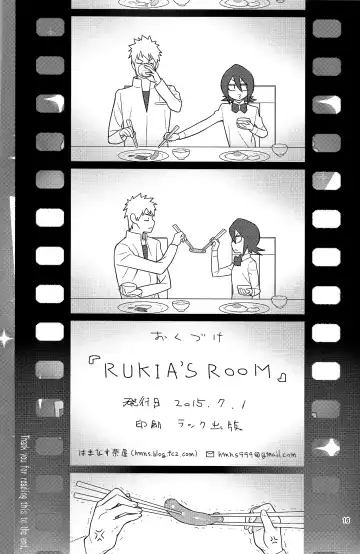 [Hamanasu] RUKIA'S ROOM (decensored) Fhentai - Page 17