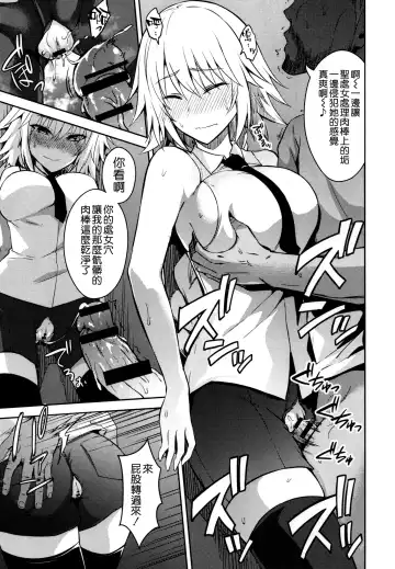 [Ijima Yuu] Toraware no Saiteisha Fhentai.net - Page 7