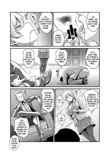 [Kemigawa Mondo] Daraku Reijou Hakoiri Ojou-sama Netorare Choukyou Kiroku | The NTR Diaries of a Sheltered Young Ojou-Sama Fhentai.net - Page 11