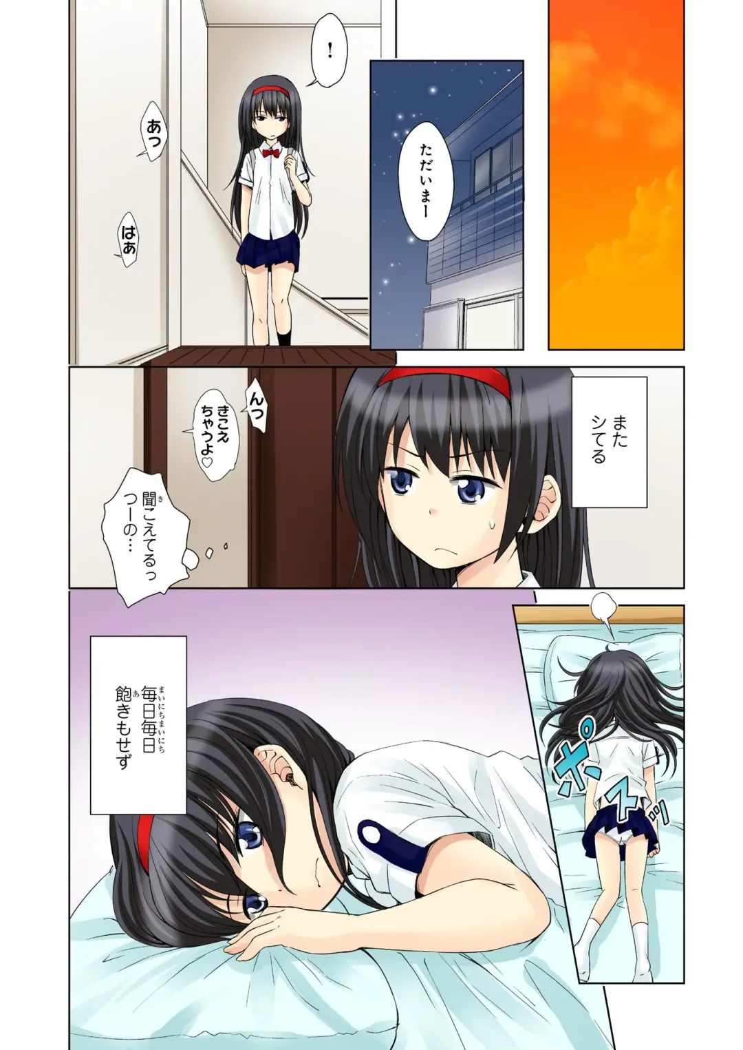 BANANAMATE Vol. 23 Fhentai - Page 185